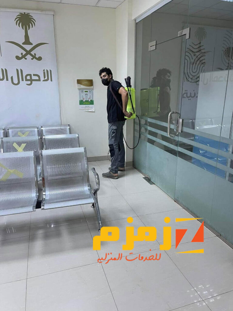 مكافحة الوزغ