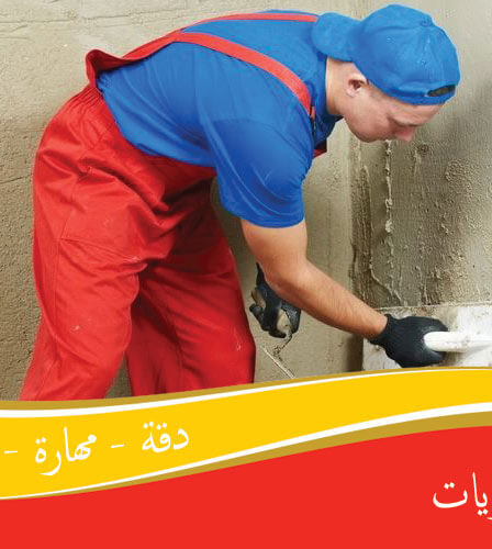 مليس بالقريات